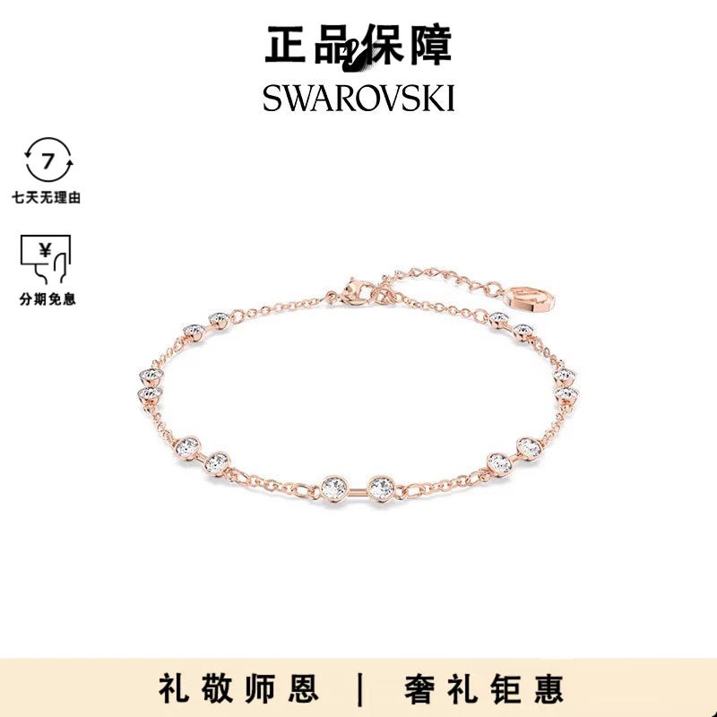 施华洛世奇Remix仿水晶女士手链
