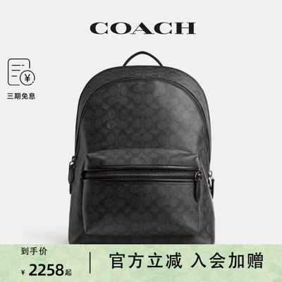 COACH/蔻驰Logo印花男士时尚双肩包CP159