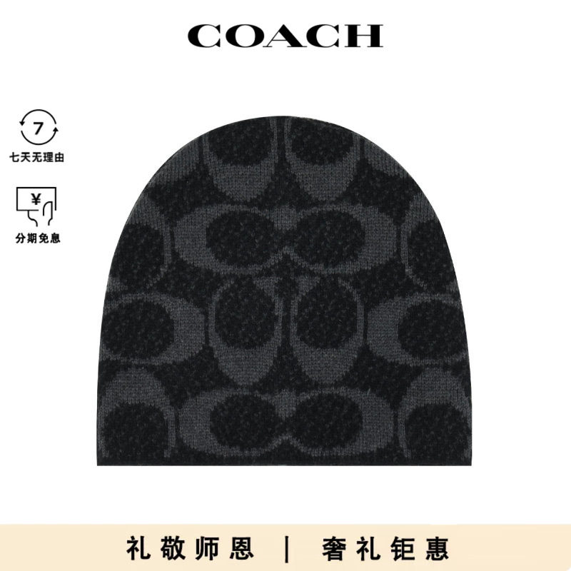 COACH/蔻驰男女同款百搭气质帽子