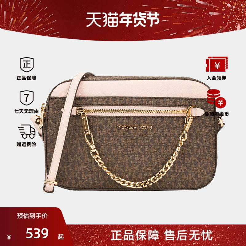 Michael Kors/MK女新款单肩斜挎相机小方包老花链条包,箱包皮具/热销女包/男包,通用款女包,淘宝优惠券,粉丝福利购,淘宝优惠卷