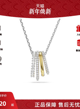 Swarovski/施华洛世奇Hyperbola系列女士时尚百搭项链