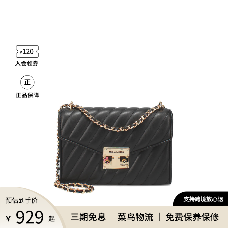 Michael Kors/MK女士链条包单肩斜挎包小香风小方包奥莱轻奢品牌