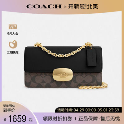 单肩斜挎包COACH链条包