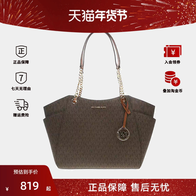 MICHAEL KORS/MK 女包大号托特包单肩链条元宝包拉链欧美轻奢包包