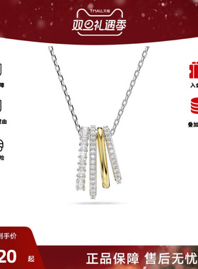 Swarovski/施华洛世奇Hyperbola系列女士时尚百搭项链