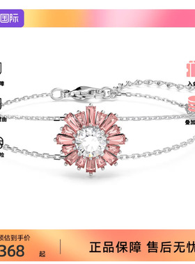 Swarovski/施华洛世奇Idyllia系列混合切割设计手链5642968