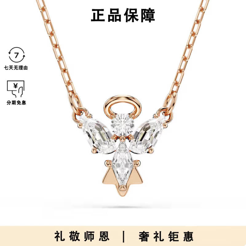 Swarovski/施华洛世奇蝴蝶结女士
