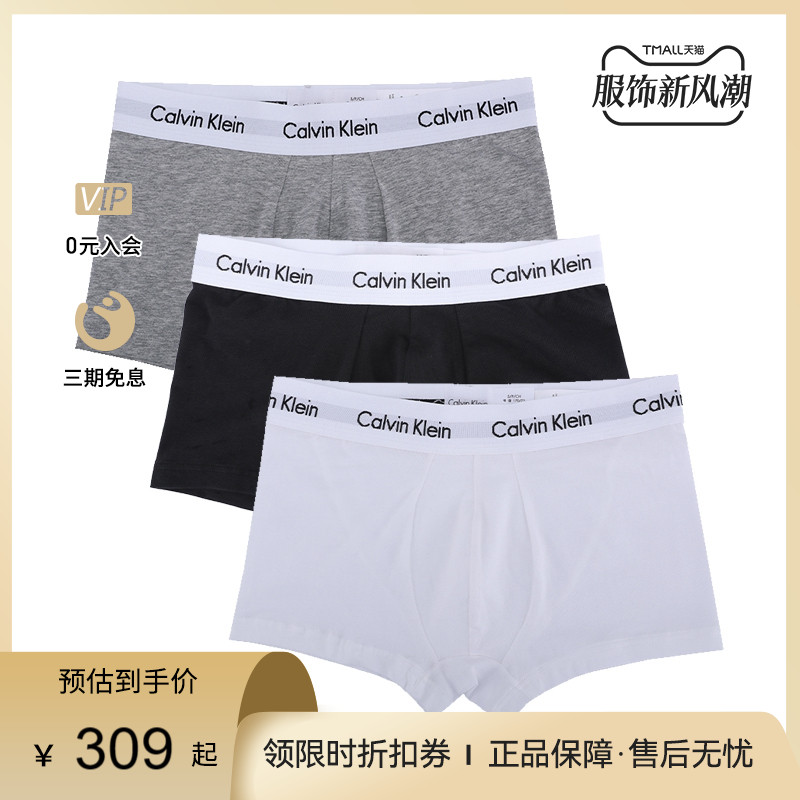 CalvinKlein/CK男士平角内裤三件装纯棉四角裤舒适透气棉裤头轻奢