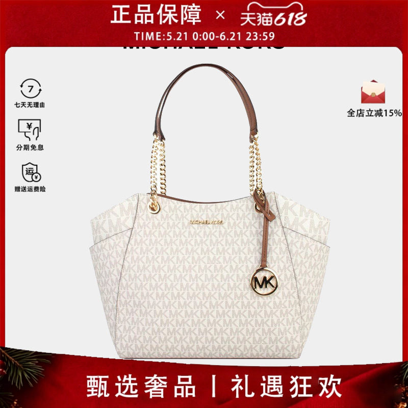 MICHAEL KORS/MK 女包大号托特包单肩链条元宝包拉链轻奢包包大号
