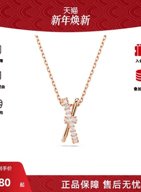 Swarovski/施华洛世奇Hyperbola系列女士时尚百搭项链