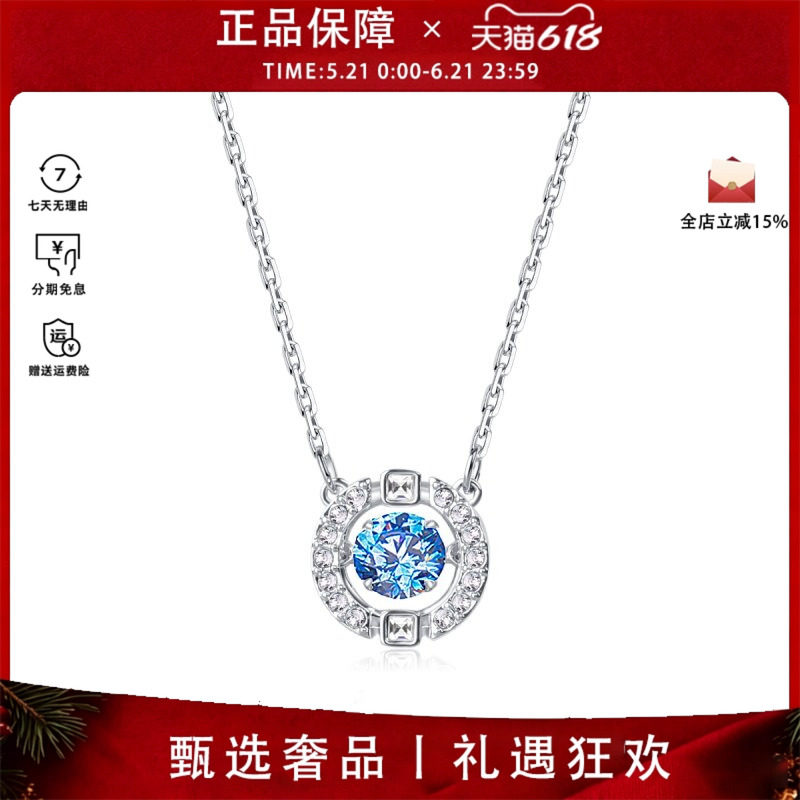 Swarovski/施华洛世奇跳动的心水晶项链5279425