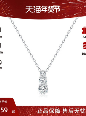 Swarovski/施华洛世奇Stilla Attract系列 圆形切割链坠