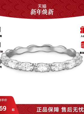 Swarovski/施华洛世奇VITTORE系列榄尖形切割设计女士戒指5354786