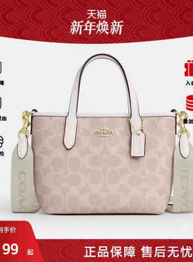 COACH/蔻驰女包奥莱新款City mini小号托特包斜挎手提包 CW032