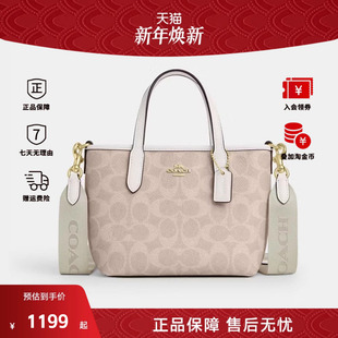 mini小号托特包斜挎手提包 City CW032 蔻驰女包奥莱新款 COACH