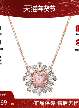 Swarovski/施华洛世奇Idyllia 女士镀玫瑰金项链5642961