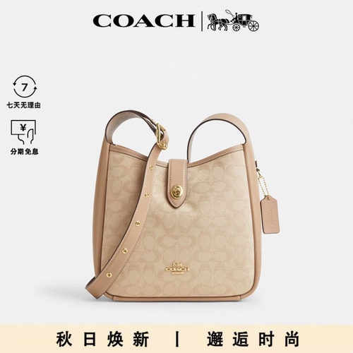 COACH/蔻驰金属硬件可调节肩带女士时尚百搭单肩斜挎包CAK50