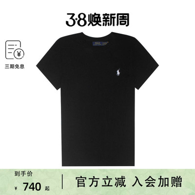 polo ralph lauren女士纯色logo刺绣圆领短袖T恤211898698