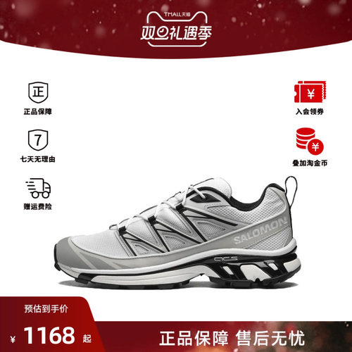 SALOMON/萨洛蒙男士运动鞋XT6-EXPANSE