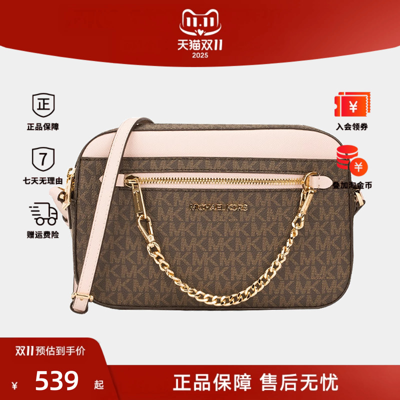 单肩斜挎包相机包小方包老花