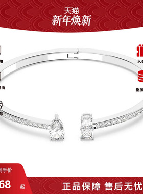 Swarovski/施华洛世奇ATTRACT系列女士灵粹优雅手镯