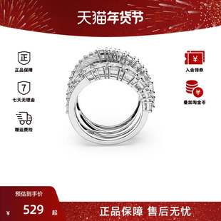 Swarovski/施华洛世奇TWIST（灵动交错）系列女士戒指5580952