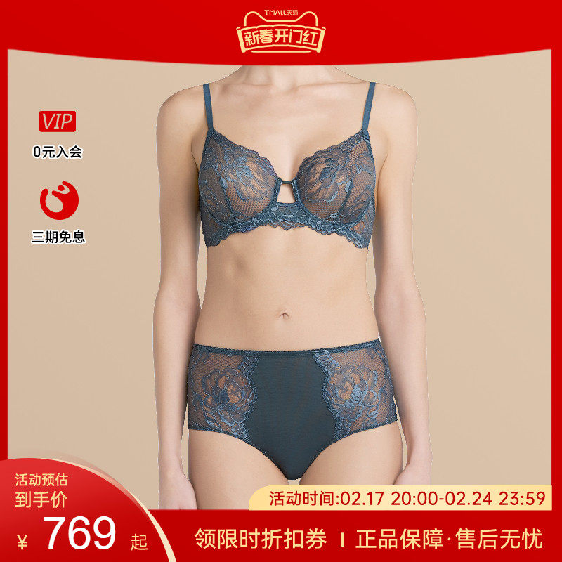 LA PERLA内衣女薄款BRIGITTA大胸显小蕾丝刺绣文胸正