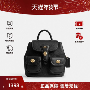 COACH/蔻驰品牌徽标女士时尚潮流百搭双肩包CBH09