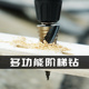 宝塔钻头阶梯钻手电钻开孔器万用金属打孔钢铁不锈钢坚硬万用扩孔