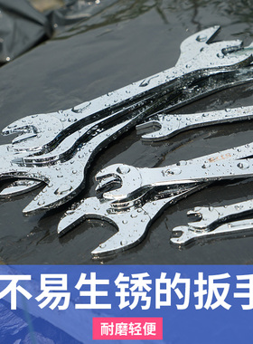 上匠双开口呆扳手开口薄型板手双头铬钒两用开口10/12/14/17扳子