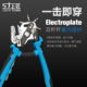 打孔钳打孔器会员卡打洞窗帘外卖收纳盒盖纸板塑料打孔眼钳圆孔