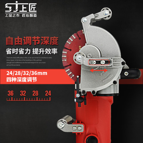 混凝土开槽机切割机新款大功率一次成型手提多功能瓷砖220V切墙机