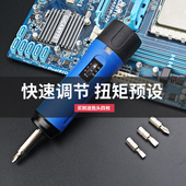 上匠扭力螺丝刀扭矩力矩螺丝批手动扭力计可调自动打滑扭矩起子