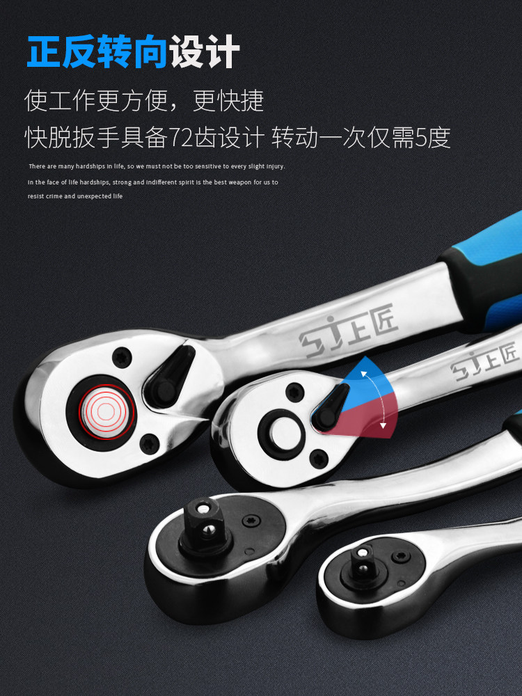 SHANGJIANG 소켓 세트 빠른 래칫 렌치 소켓 조합 자동차 하드웨어 도구 상자 자동 수리 세트