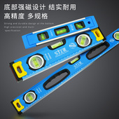 铝合金迷你水平尺 上匠 修垂直尺 测量靠尺装 磁性水平仪 水平尺