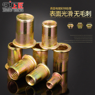 平头滚花拉铆螺母 压铆件压板螺母M3M4M5M6M8M10 不锈钢拉铆螺母