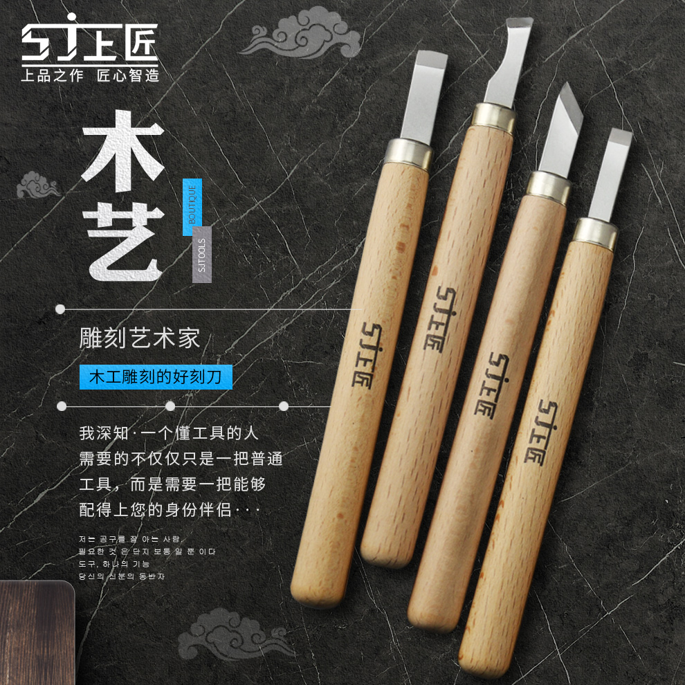 雕刻刀美工刀平刀圆刀三角尖刀针刀手工橡皮章雕刻工具切割木工