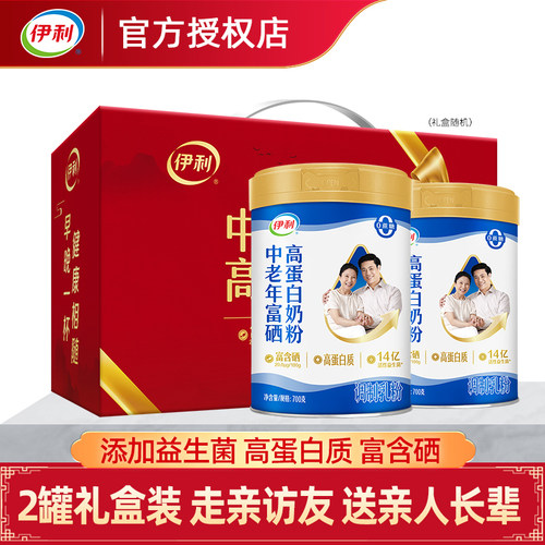 伊利高钙高蛋白多维中老年奶粉