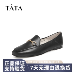 Tata他她英伦风乐福鞋女软底复古平底休闲单鞋2024春新款FLC22CM1