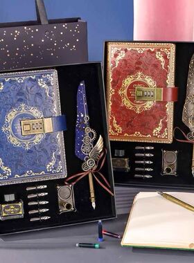 HLBT密码笔记本套装礼盒复古记事本日记本羽毛笔全套网红礼物