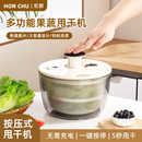 蔬菜脱水器家用手动沙拉甩干机果蔬甩水菜篮沥水神器 多功能按压式