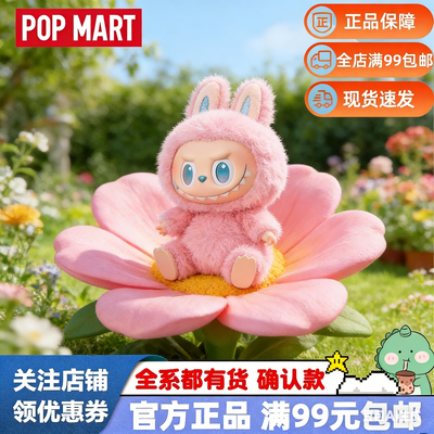 泡泡玛特拉布布三代前方高能搪胶毛绒LABUBU3.0盲盒希望爱