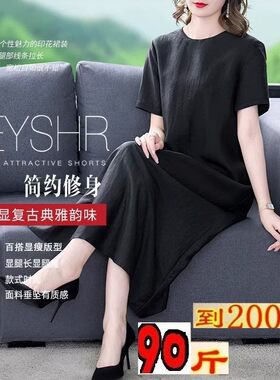 高端仿真丝香云纱显瘦A字连衣裙