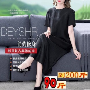 高端仿醋酸绸缎料直筒连衣裙子中长款大码胖mm气质显瘦遮肚a字裙