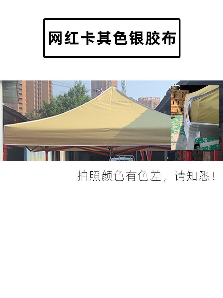 雨光明帐篷顶布防晒耐用遮阳挡雨