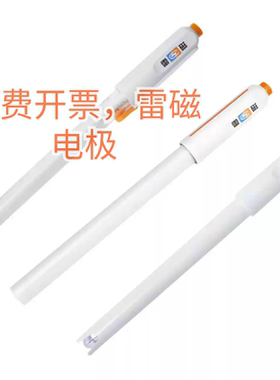 上海仪电雷磁 E-201F型 PH电极 氟离子电极PF-2-01参比电极232-01