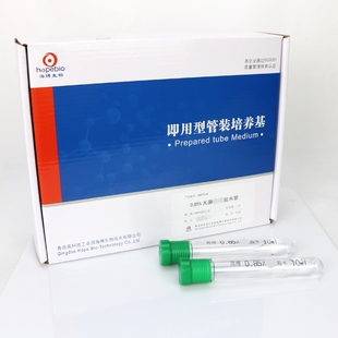 青岛海博HBPT034 0.85无菌盐水采样管 用于样品的稀释表面涂抹