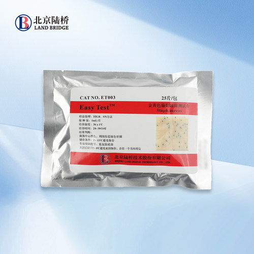 金黄色葡萄球菌测试片北京陆桥