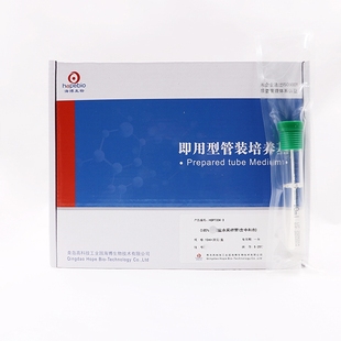 海博0.85%盐水采样管（含中和剂）含棉签HBPT034-3用于样品的稀释
