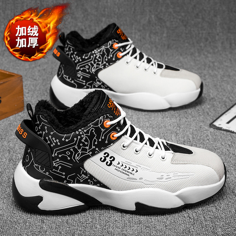 棉鞋男2025冬季新款加绒加厚高帮保暖抗寒体育生篮球减震老爹潮鞋